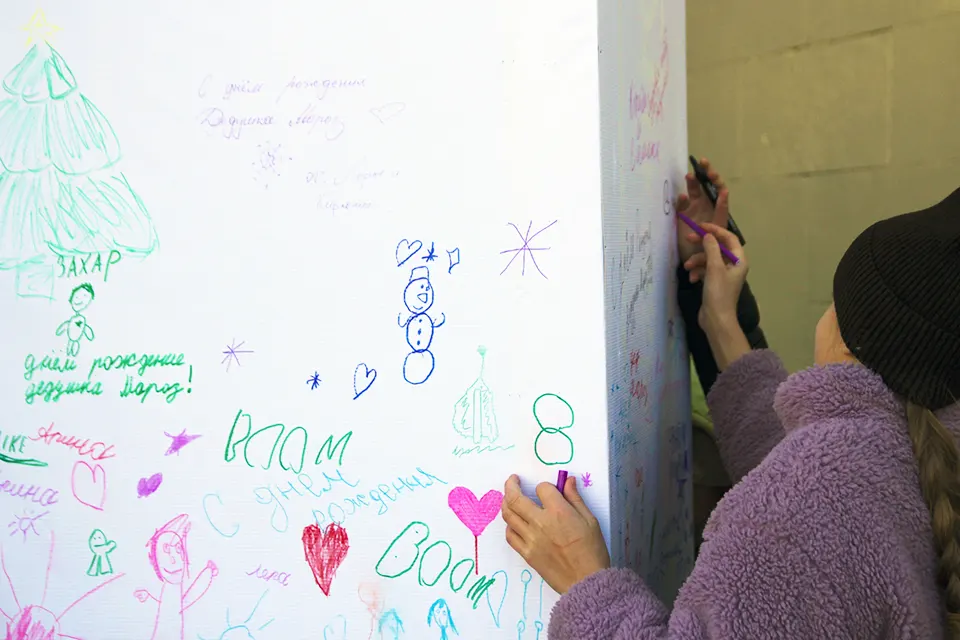 поздравления Деду Морозу