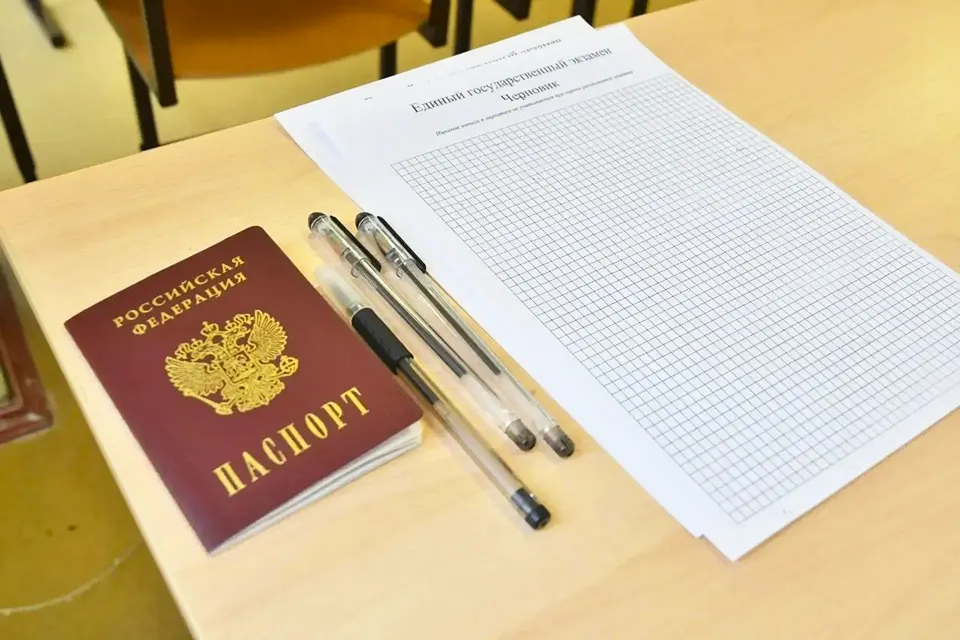 егэ экзамен паспорт ручка бланк паспорт и бланк для ЕГЭ