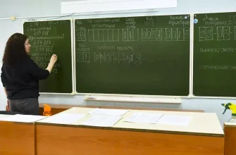 учитель у доски на ЕГЭ