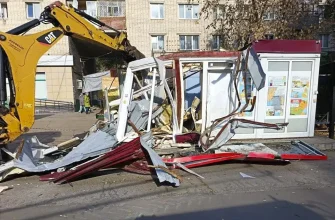 снос торгового объекта