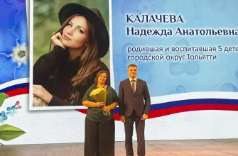 награждение многодетной матери