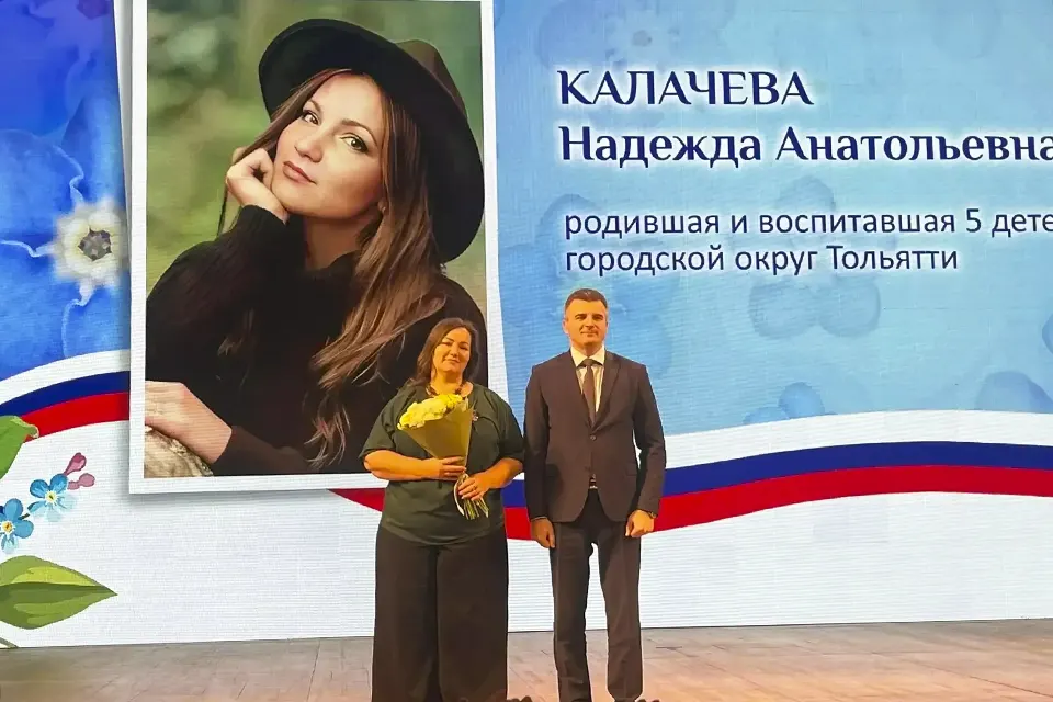 награждение многодетной матери