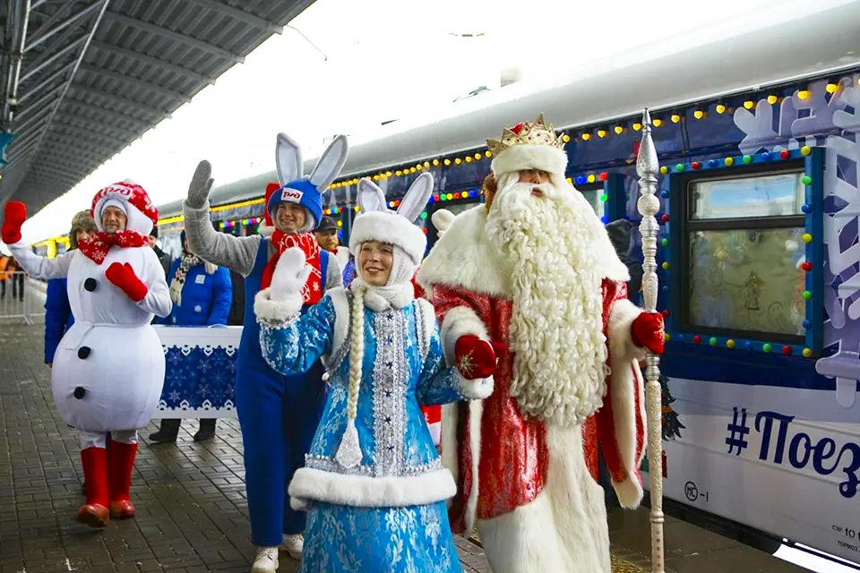 Дед Мороз и Снегурочка на железнодорожном вокзале