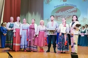 рябиновые встречи фестиваль