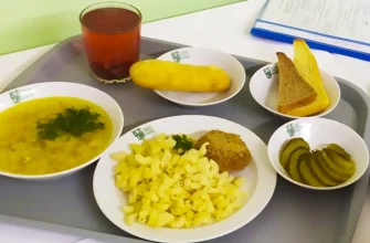 блюдо школьной столовой