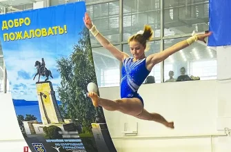 выступление гимнастки на бревне