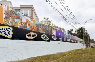 оформленная подпорная стена на улице Спортивной