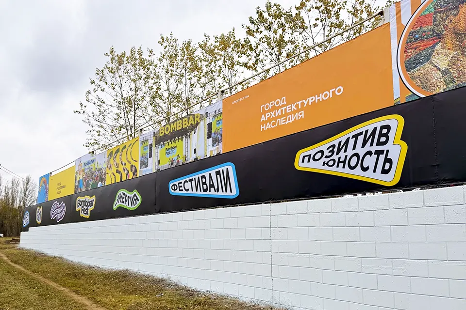 художественно оформленная подпорная стена на улице Спортивной