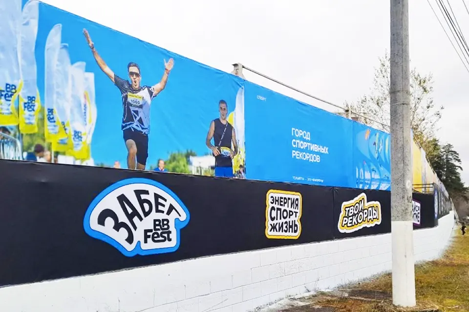 художественно оформленная подпорная стена