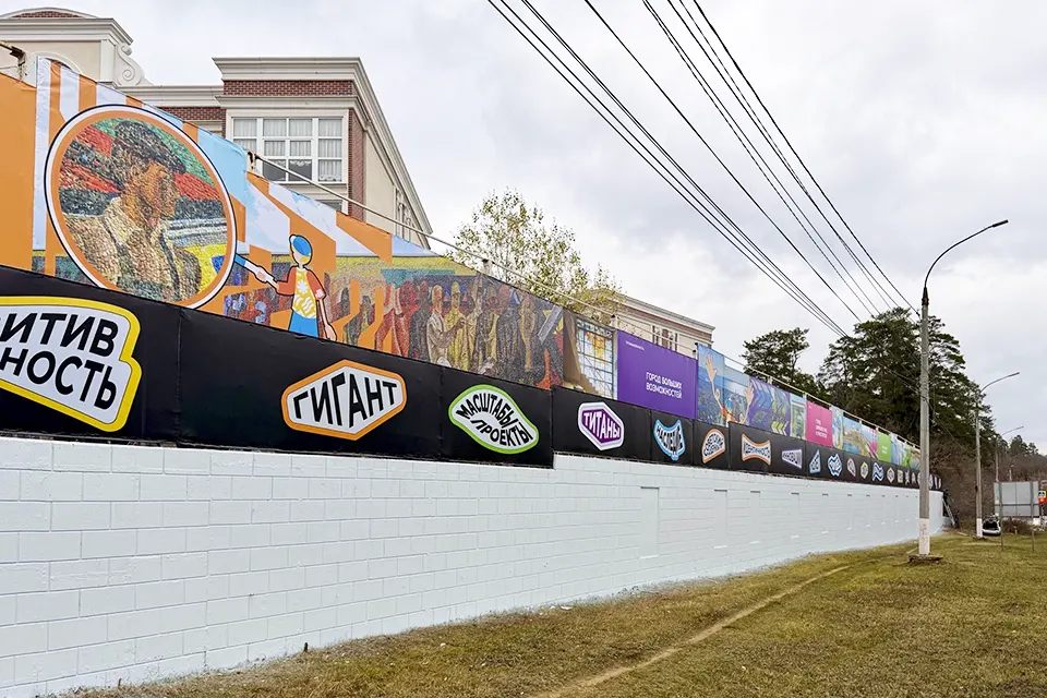 оформленная подпорная стена на улице Спортивной