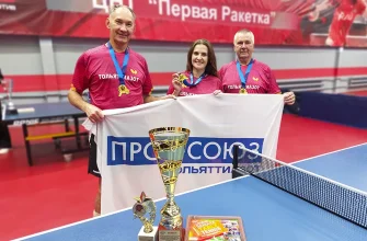призеры соревнований по настольному теннису