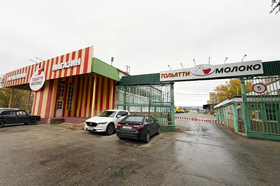 предприятие Тольяттимолоко