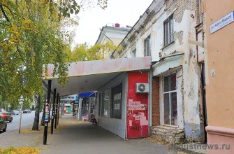 здание на улице Карла Маркса 43