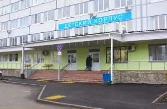 детское отделение ТГКБ 5