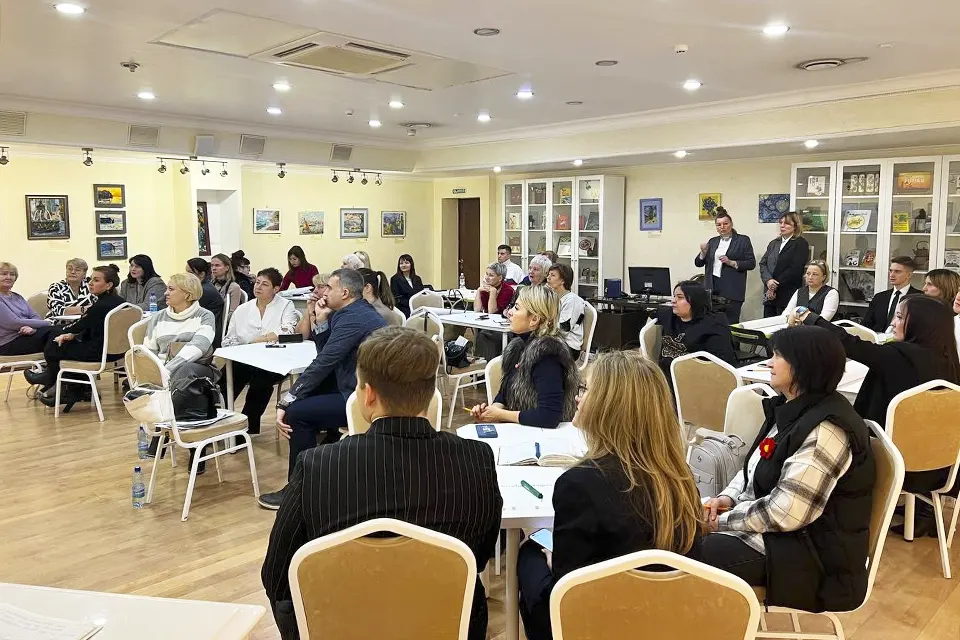 участники форума ТОС