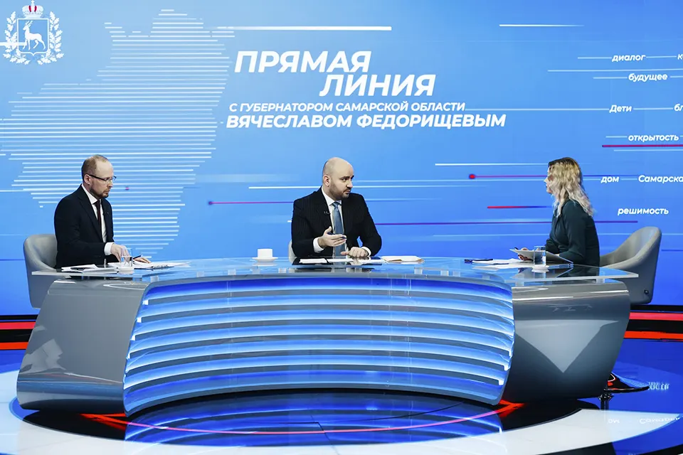 губернатор проводит прямую линию