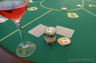 стол казино фишка ставка игровой клуб