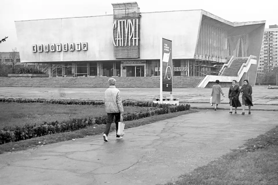 Сатурн кинотеатр в Тольятти