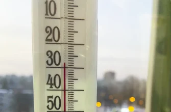 термометр показывает -28 градусов