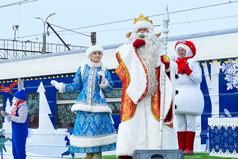 Дед Мороз и Снегурочка на перроне вокзала