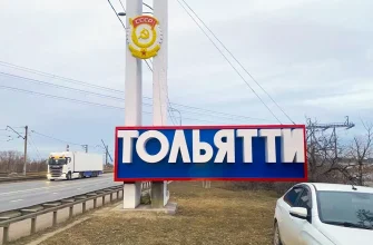 обновленная стела на трассе М-5 со стороны Жигулевска