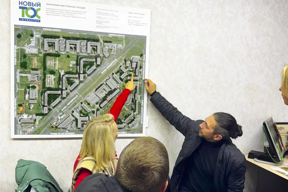 активисты ТОСа