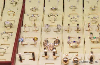 прилавок с ювелирными украшениями