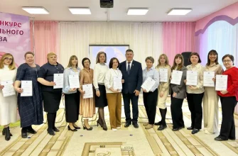 участники городского конкурса Воспитатель года 2026