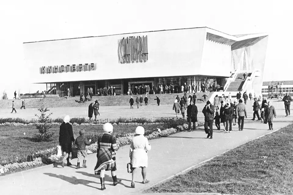 люди пришли в кинотеатр сатурн