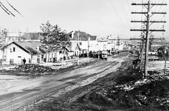 коммунистическая улица 1957 год