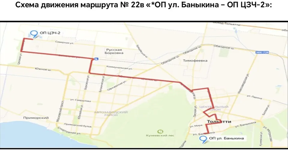 схема автобусного маршрута 22в
