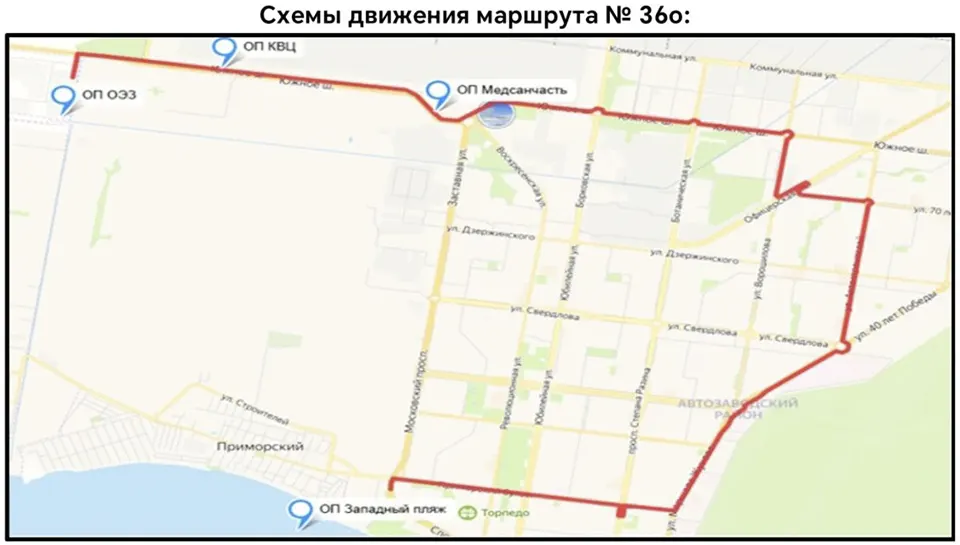 схема автобусного маршрута 36о