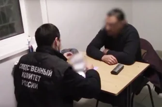 сотрудник СК и подсудимый