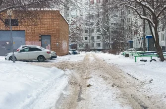 снег не чищен во дворе