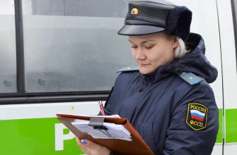 судебный пристав оформляет документы