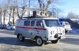 передвижной пункт оповещения