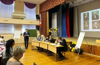 зональный этап конкурса Учитель года 2026