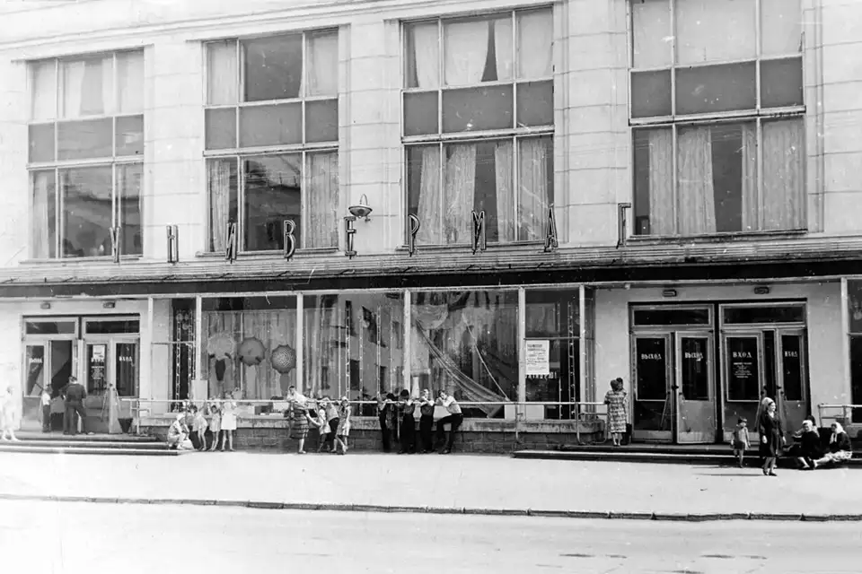 покупатели ждут открытия универмага рубин