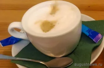 кофе с молоком