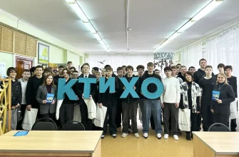 студенты КТиХО