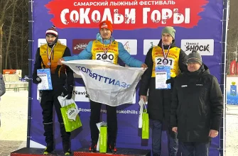 сотрудники ТОАЗа - участники лыжного марафона