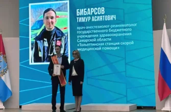 награждение врача скорой помощи