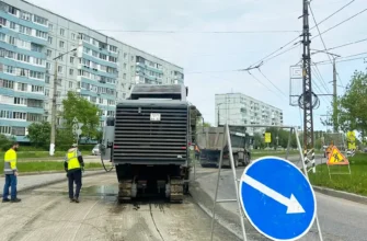 ремонт дороги на улице Голосова