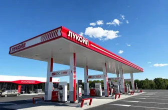 автозаправка на Обходе Тольятти