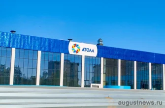 новый акватермальный комплекс атолл в Тольятти