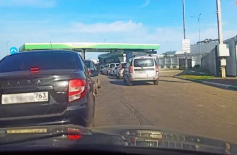 очередь на АЗС
