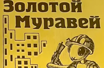 фестиваль Золотой муравей в Тольятти