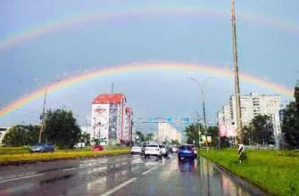 двойная радуга