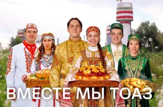 люди в национальных костюмах