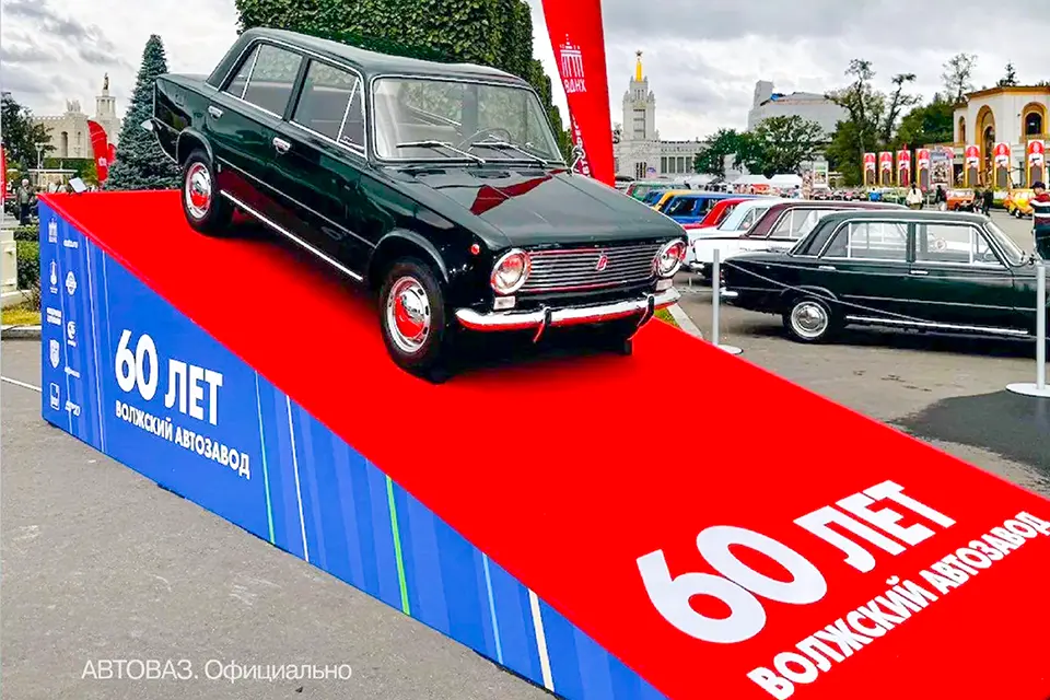 ВАЗ 2101 на ВДНХ в Москве. 60 лет АВТОВАЗу